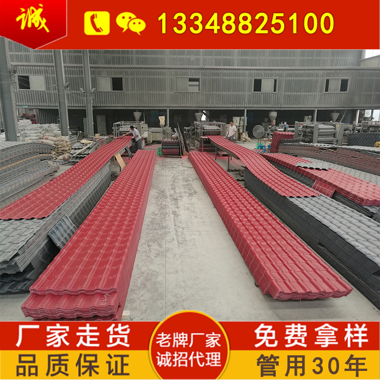 各地合成樹(shù)脂瓦的價(jià)格是多少？