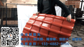 常州樹(shù)脂瓦